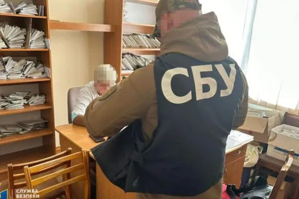 Затримання