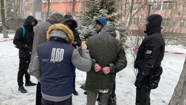 Затримання. Фото Державне бюро розслідувань