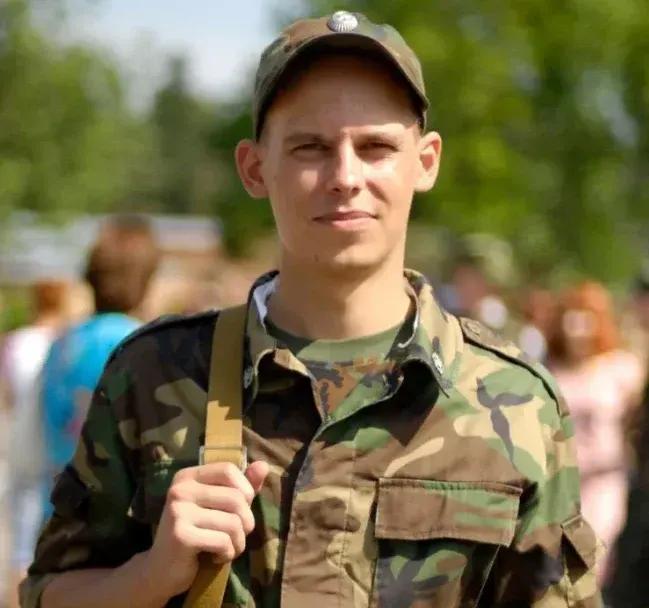 Закон