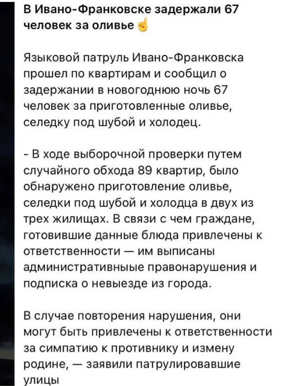 Знімок екрану 