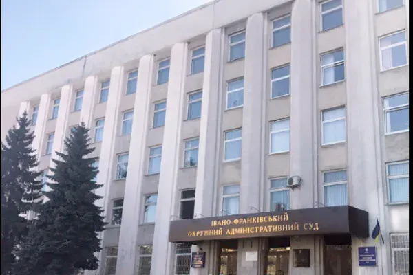 Окружний адміністративний суд