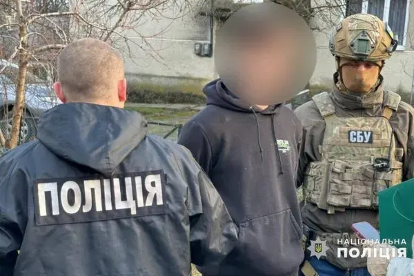 Теракт Буковина