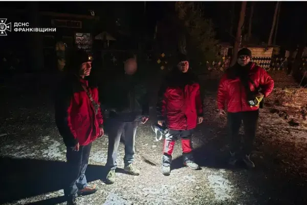 Рятувальна операція
