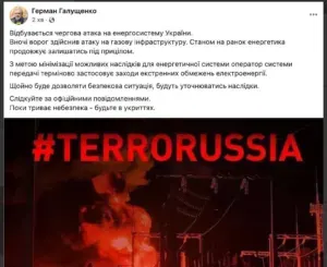 Повідомлення 