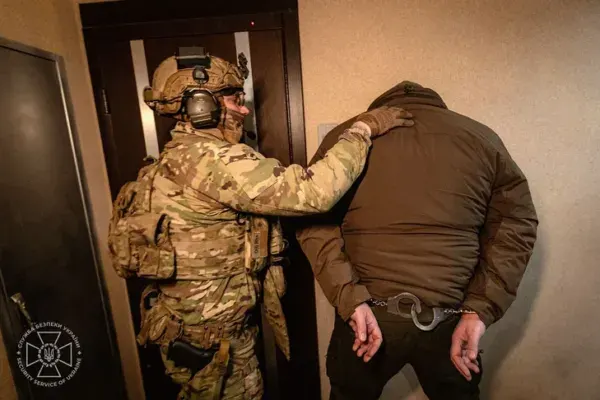 Затримання
