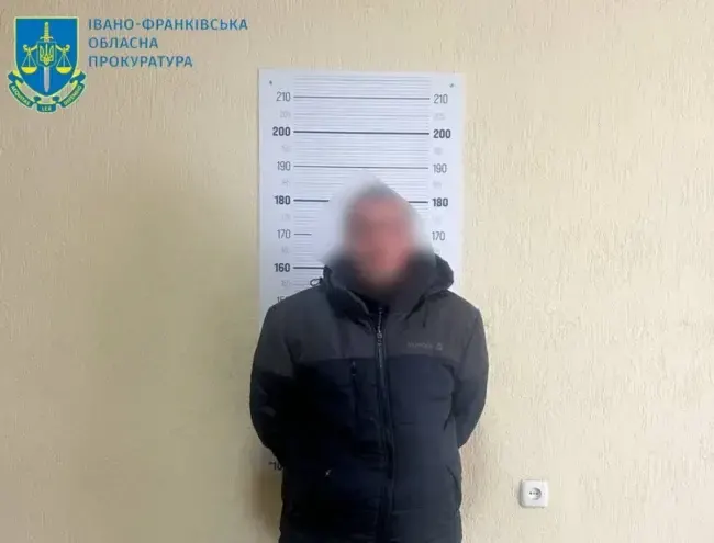 Затриманий