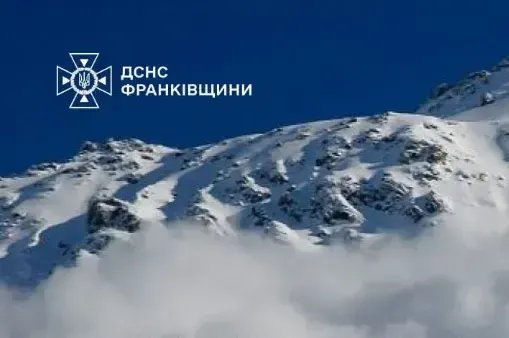Небезпека