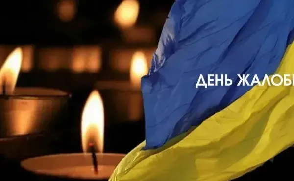 На Франківщині оголошено День жалоби