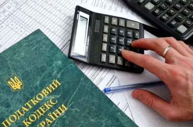 В ДПС з'явився новий інструмент контролю платників податків