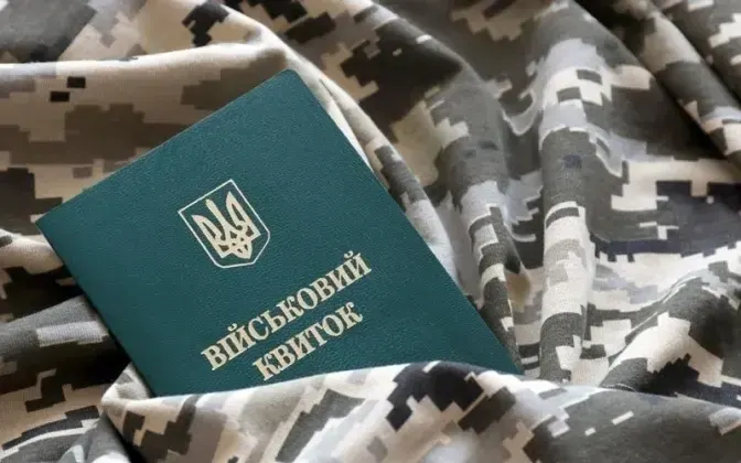 В Україні оновили правила бронювання робітників критичної інфраструктури