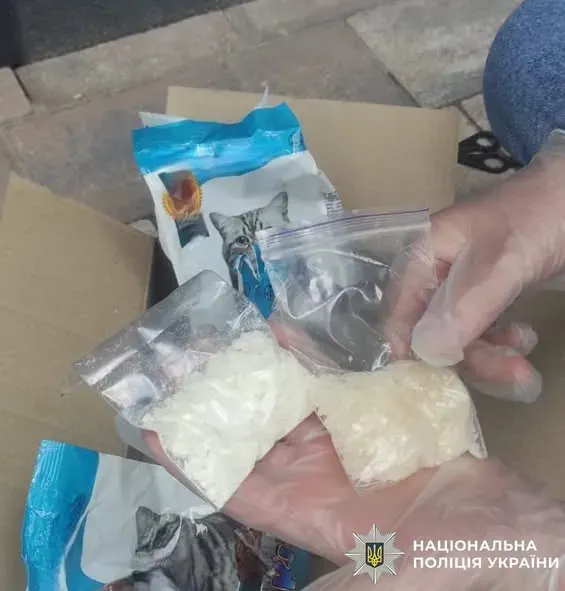 Затримали наркоділка