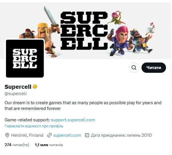 Brawl Stars