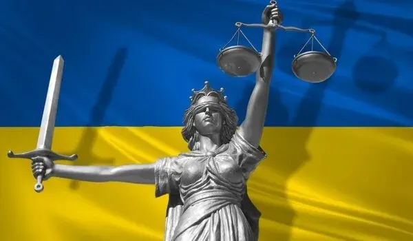 Держзрада
