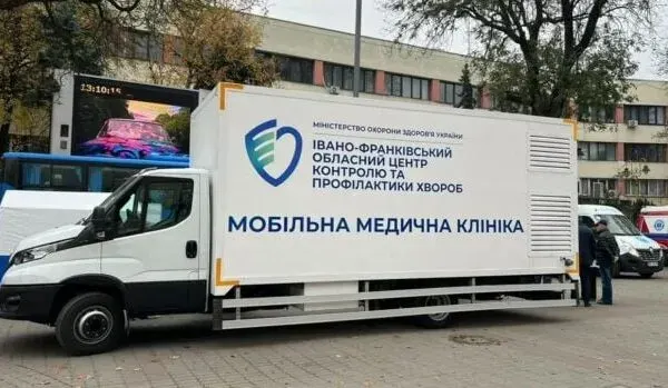 Мобільна клніка