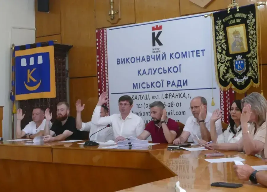 Голосування