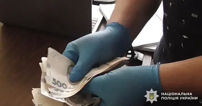 Вилучені речові докази