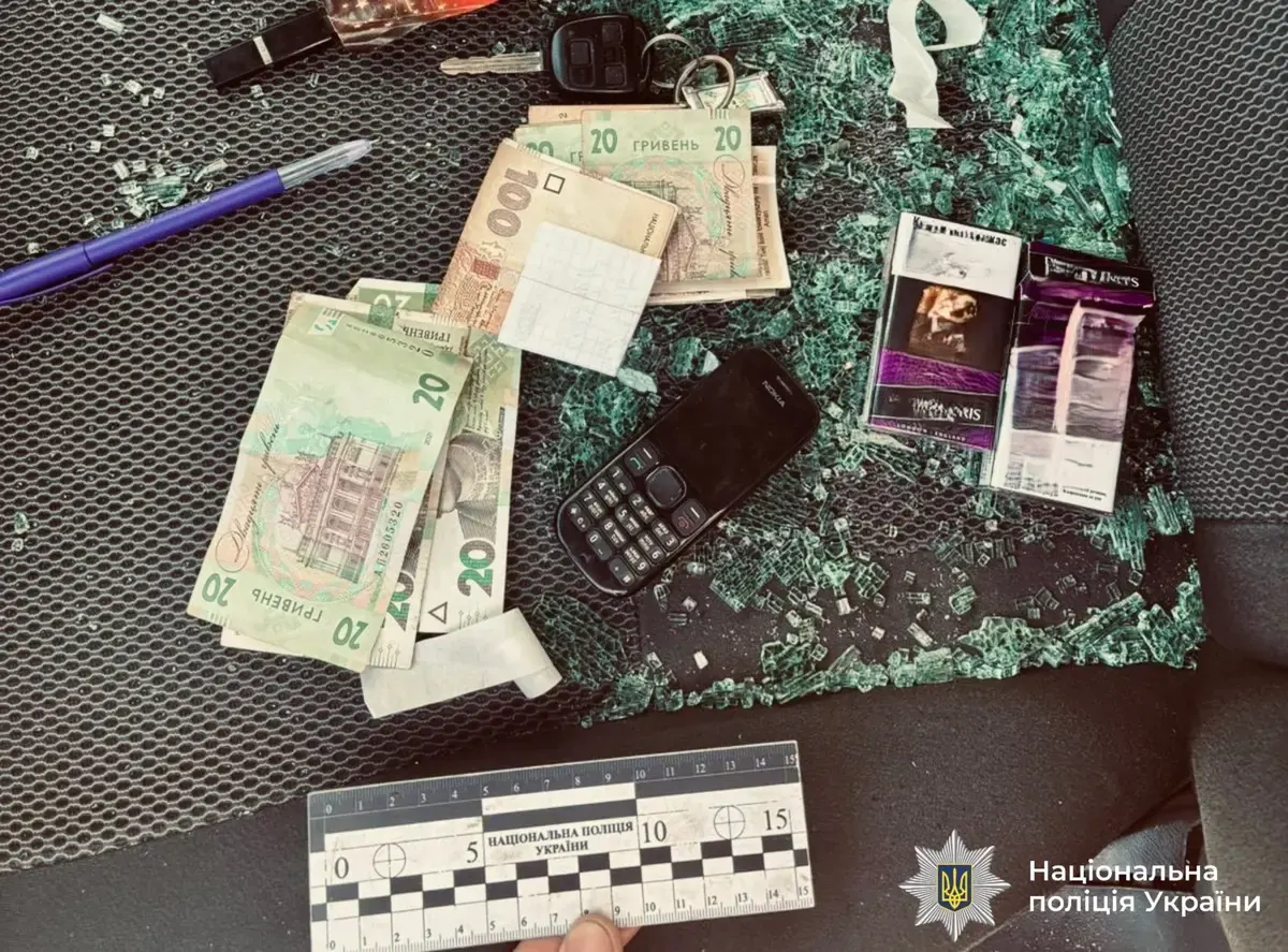 Вилучені речові докази