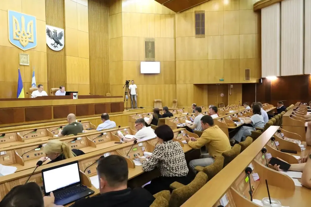 Засідання міської ради