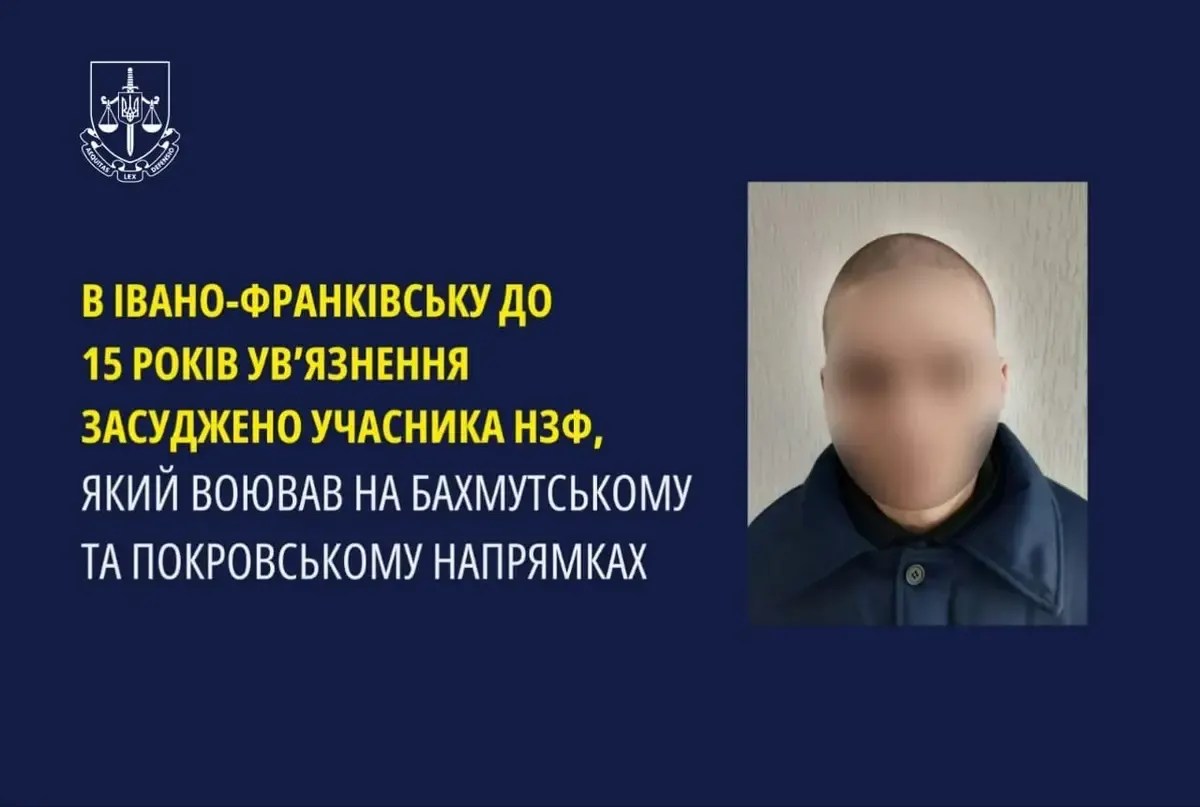 Затримано бойовика