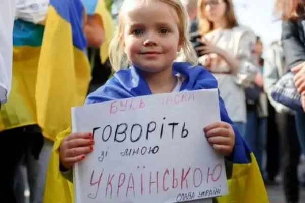 Українізація