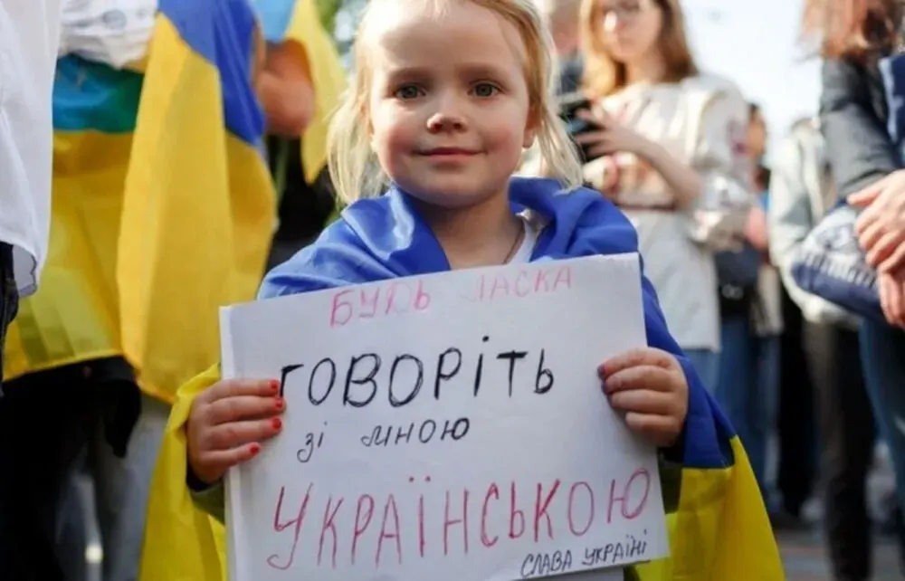 Українізація