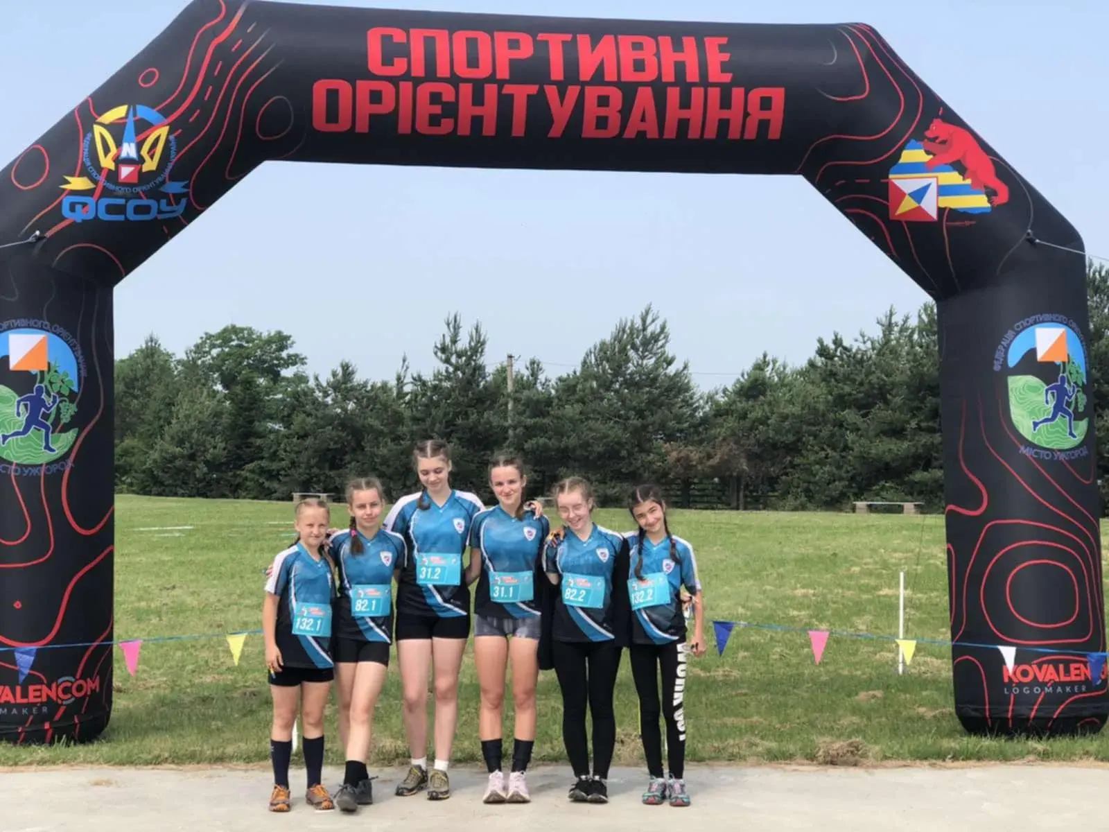 Калуська збірна