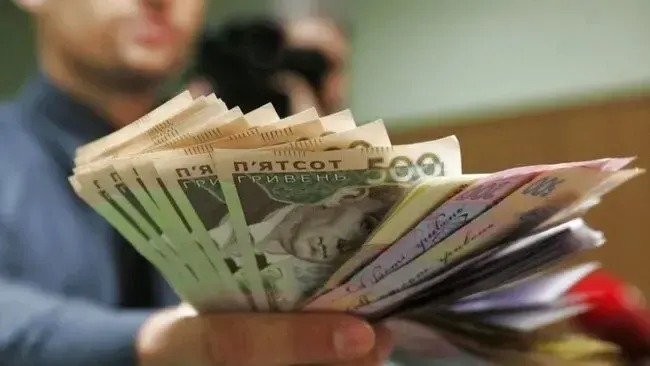 Рівень заробітної плати в Україні