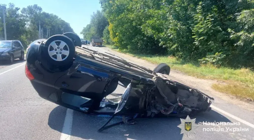 Аварія