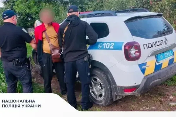 Затримання