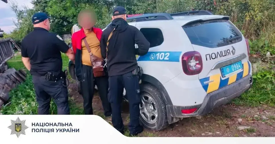 Затримання