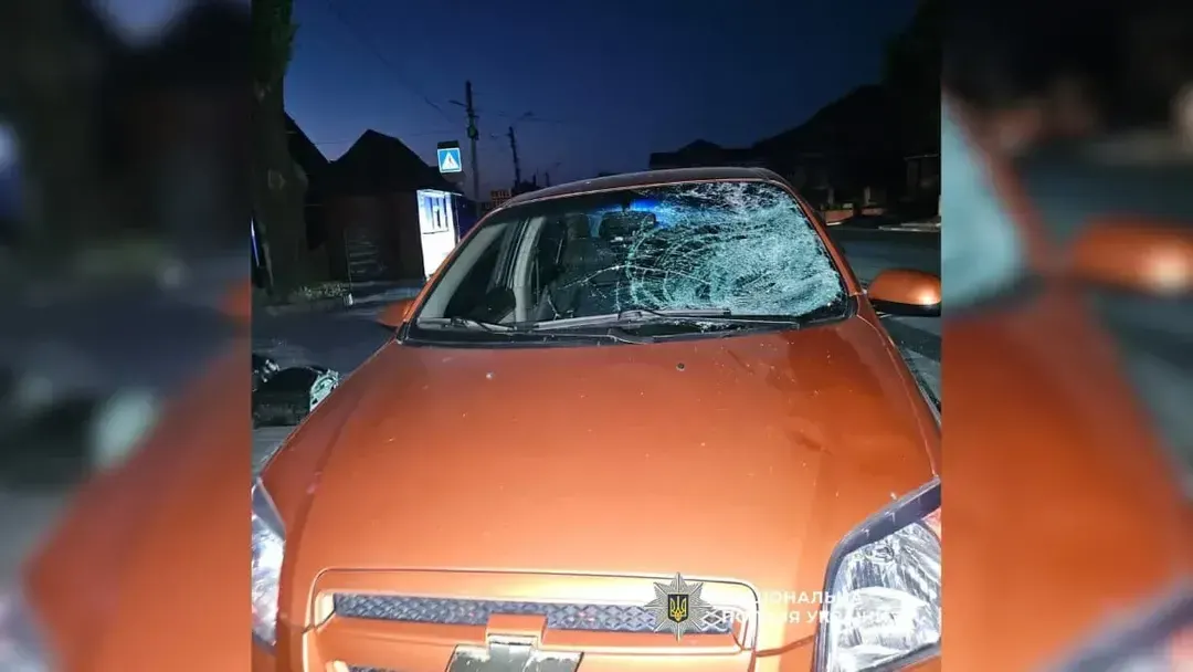 Аварія