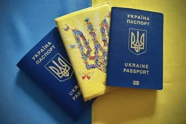 Паспорт