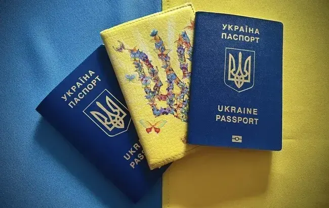 Паспорт