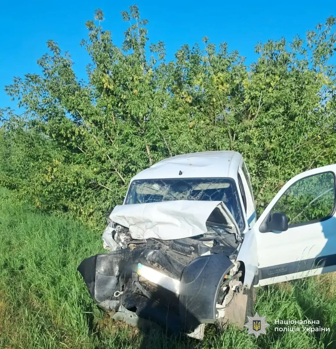 Аварія