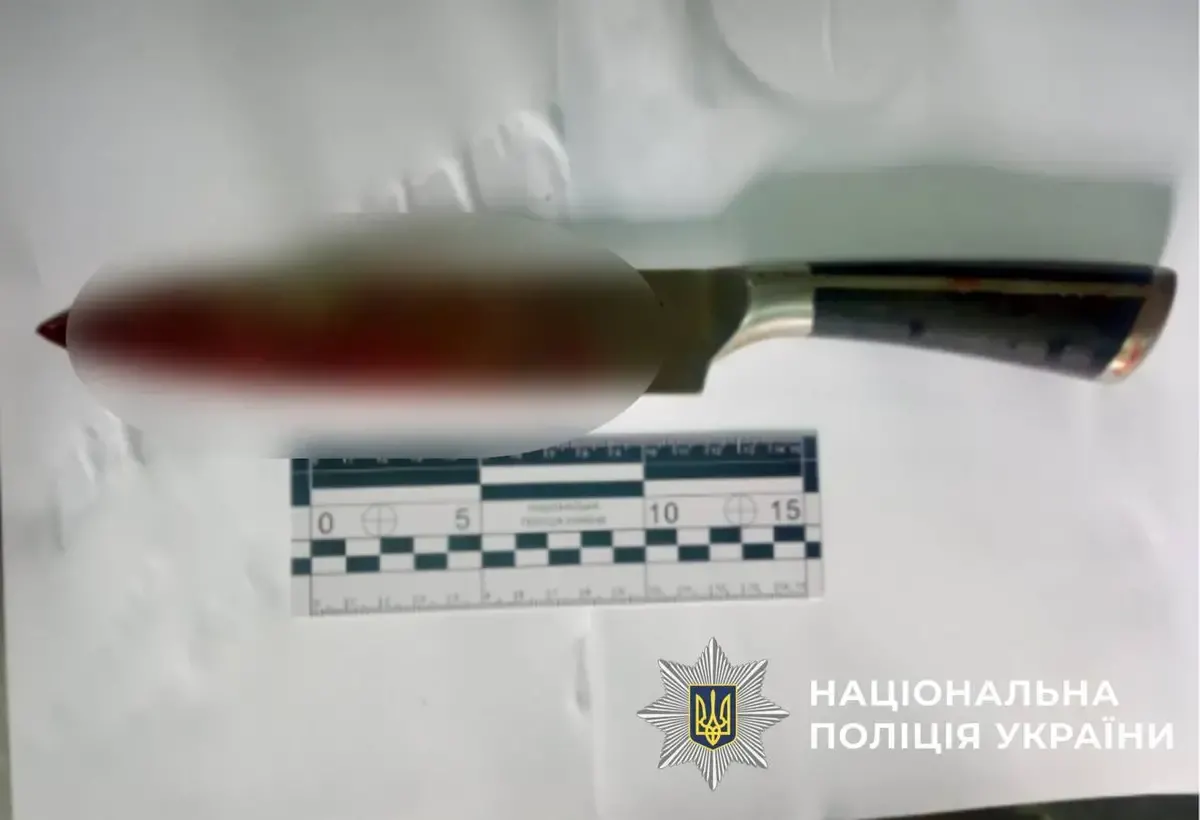 Речові докази