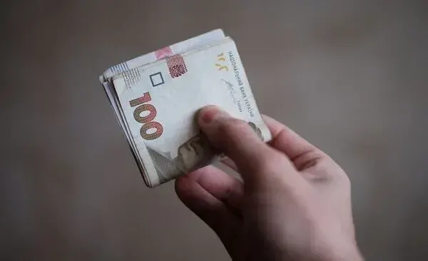 Пенсія