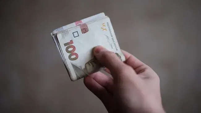 Пенсія