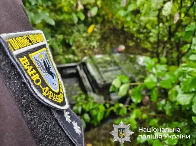 Поліція