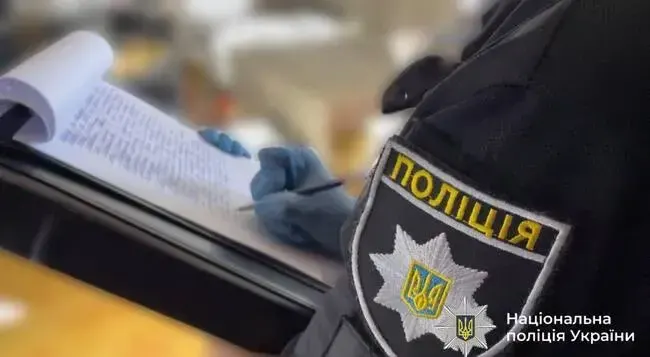 Вбивство у селі Пнів