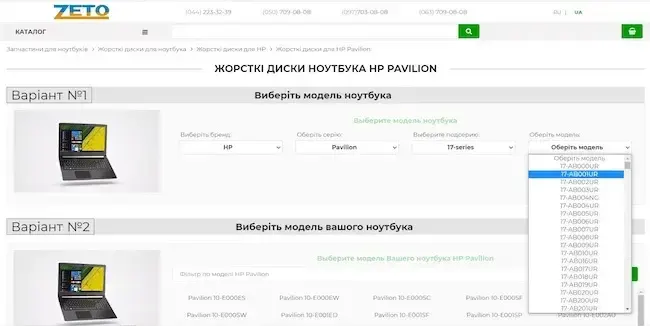 Який накопичувач вибрати для ноутбука – сумісність