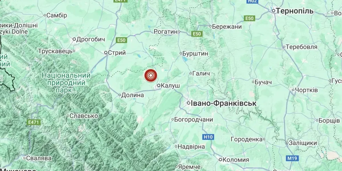 Землетрус