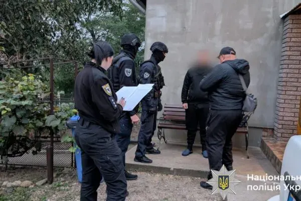 Затримання