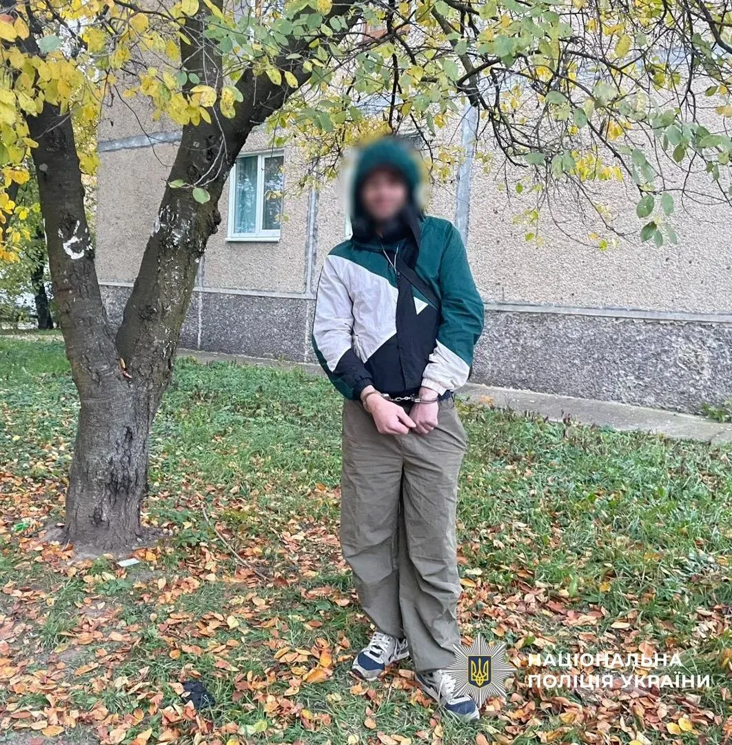 Затримання