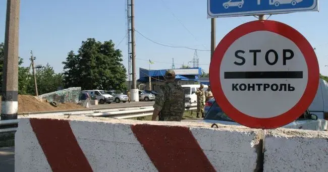 Контрабанда