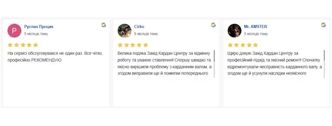 Як замовити ремонт карданного валу у Івано-Франківську?