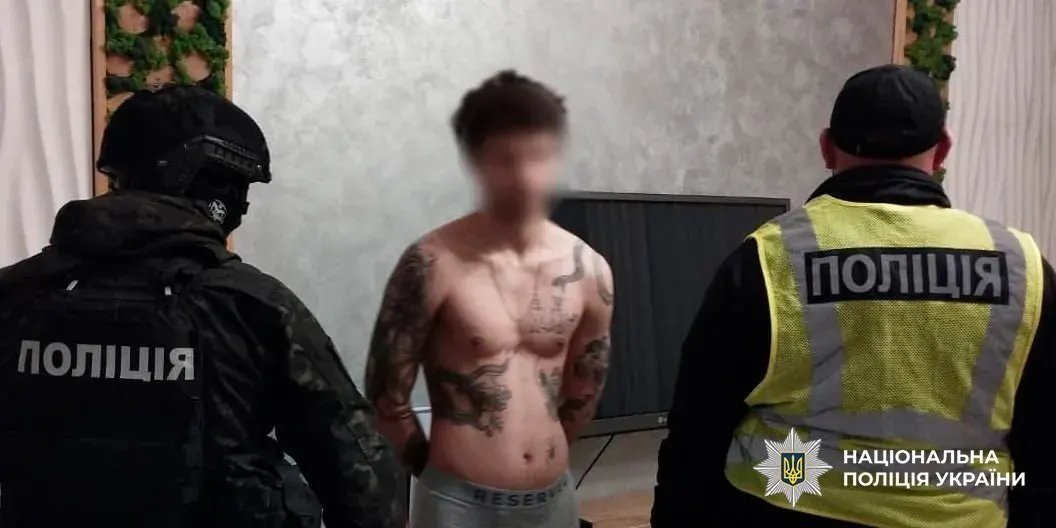 Затримання підозрюваного