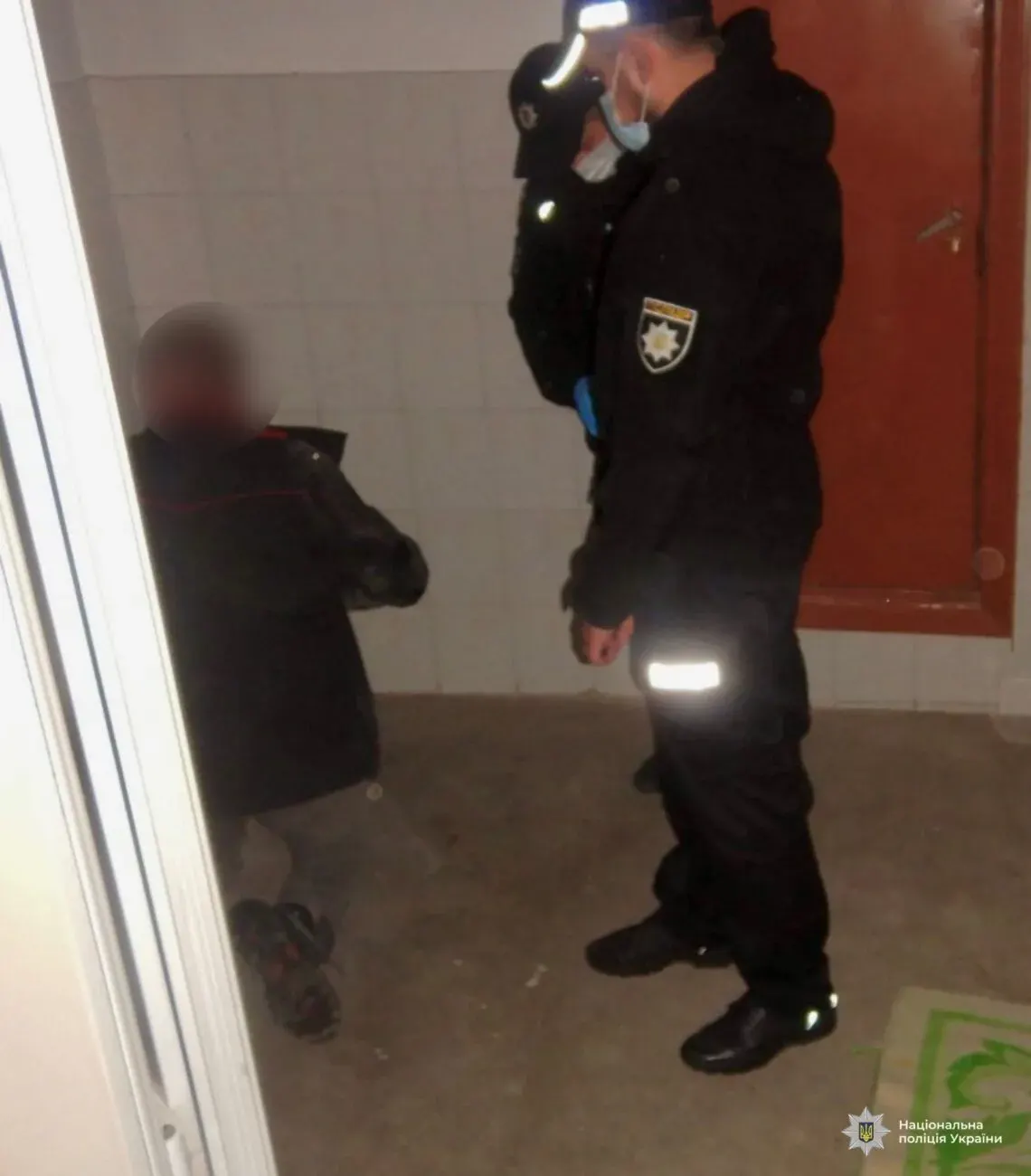 Затримання