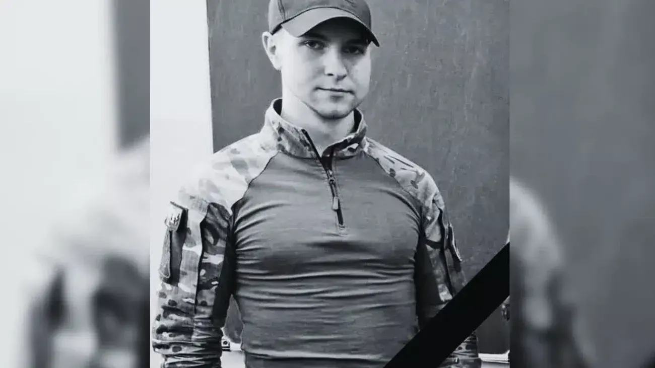 Вадим Тихонюк