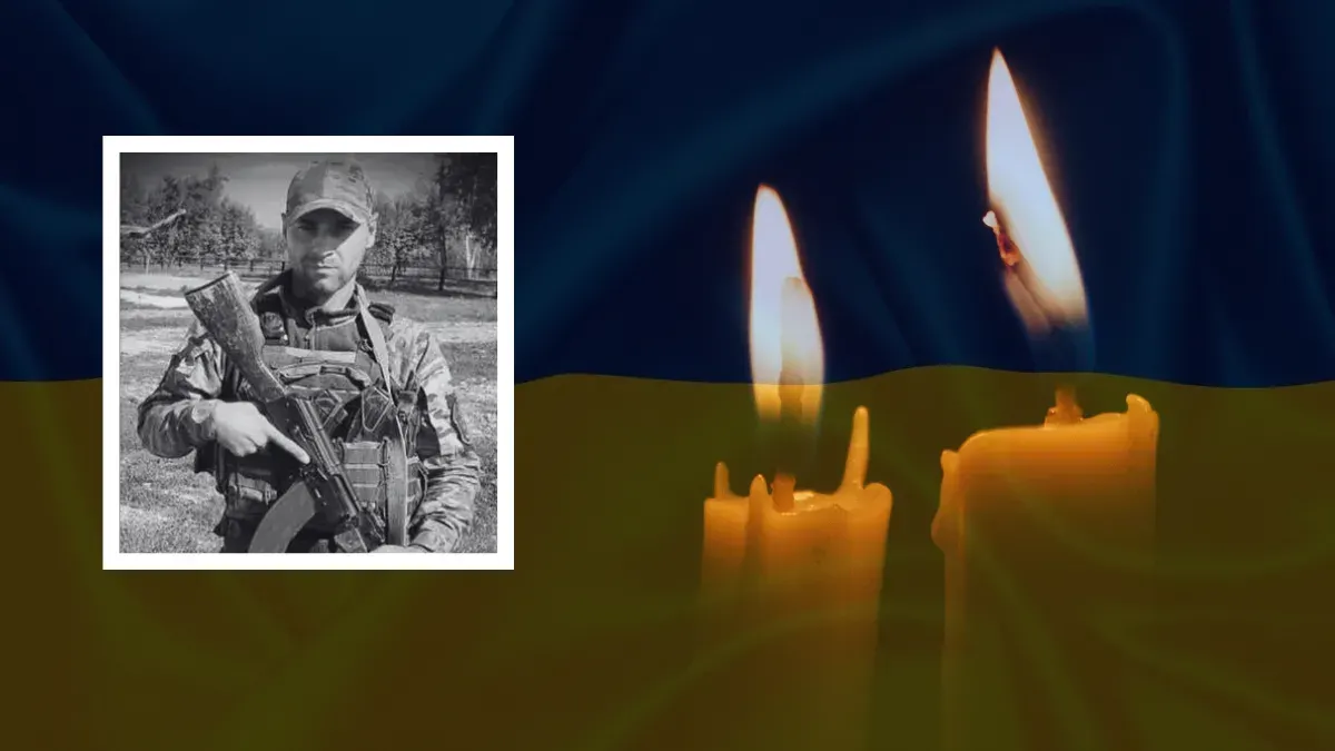 Назарій Гарасимчук