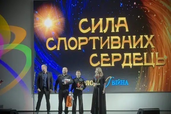Нагородження